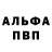 Кетамин VHQ Yury Melnikau