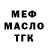 ТГК концентрат Viktor Linker