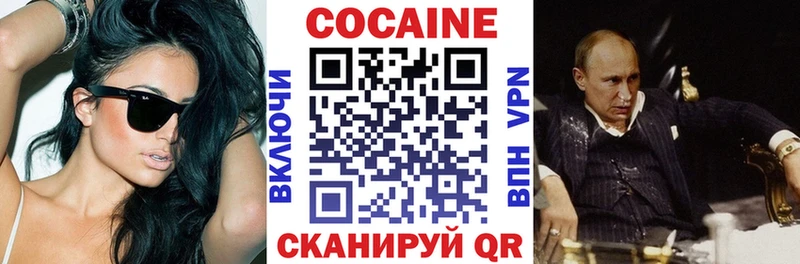 COCAIN VHQ Полтавская
