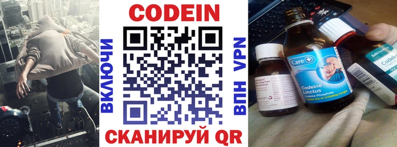 Кодеиновый сироп Lean напиток Lean (лин)  даркнет как зайти  Полтавская  что такое наркотик 