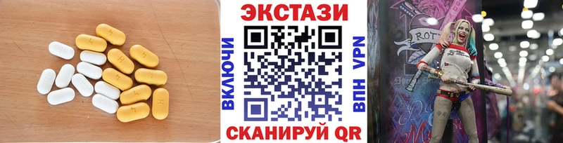ЭКСТАЗИ ешки Полтавская