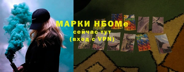 стаф Алексеевка
