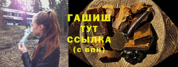стаф Алексеевка