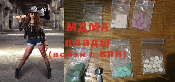 круглые Абаза