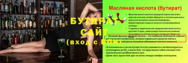 кокс Алексин