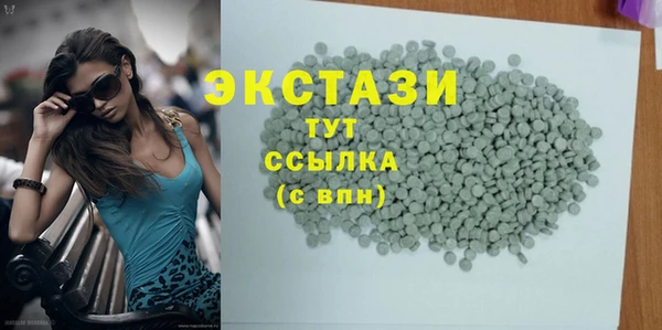 стаф Алексеевка