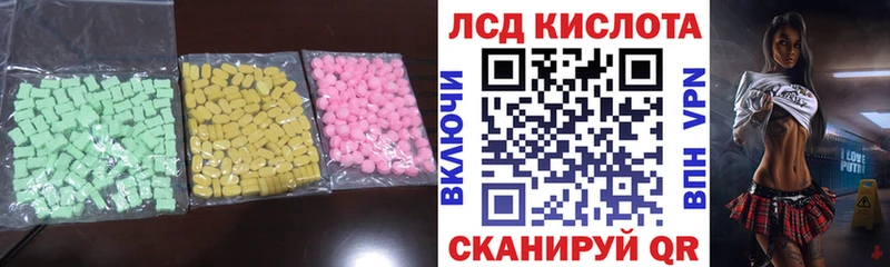 omg   Полтавская  LSD-25 экстази ecstasy  где найти наркотики 