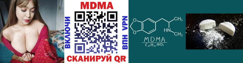 MDMA crystal  blacksprut ссылка  Полтавская 