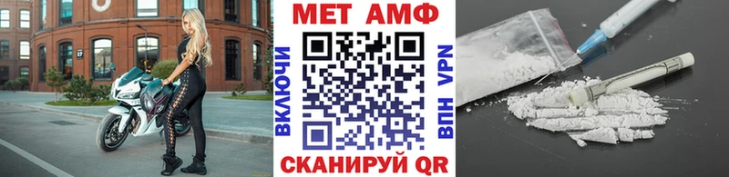 МЕТАМФЕТАМИН Декстрометамфетамин 99.9%  где найти наркотики  Полтавская 