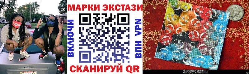 Марки NBOMe 1,5мг Полтавская