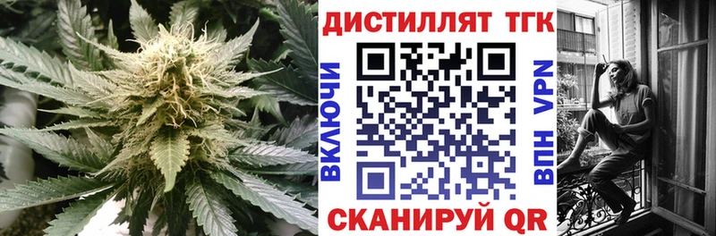 Дистиллят ТГК вейп  Полтавская 