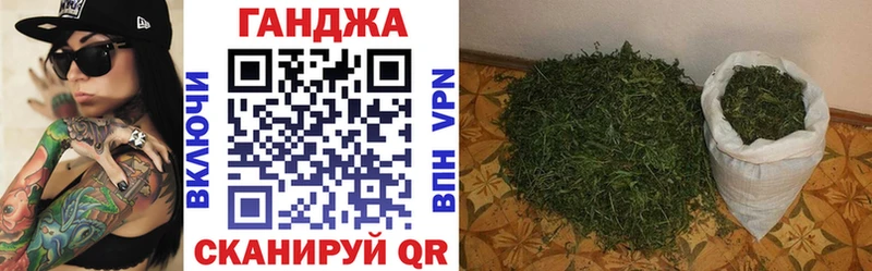 Шишки марихуана сатива Полтавская